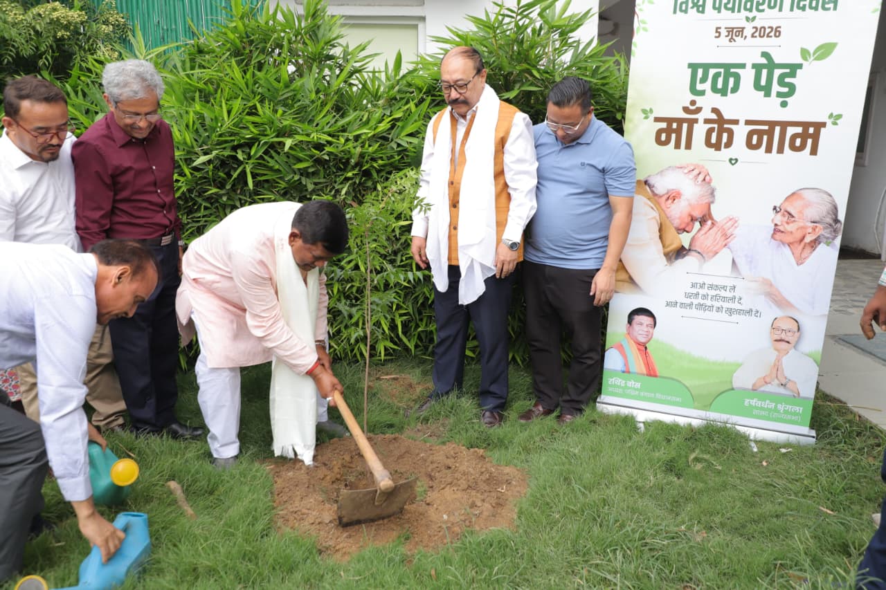 World Environment Day